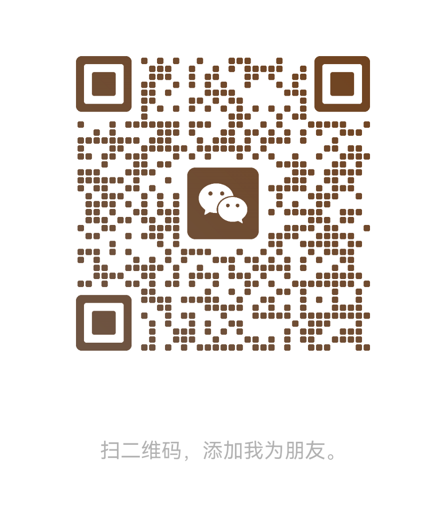 微信二维码